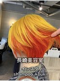 長崎 ショートヘア デザインカラー オレンジ×イエロー