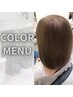 ［リタッチメニュー］カット+ リタッチカラー+トリートメント/8000