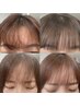 【うねる・割れるを解決☆】丸み前髪ストレート+前髪カット