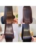 【平日】【新規】　ベーシック縮毛矯正+カット+1stepTR　16500円