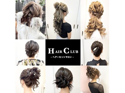 セットサロン ヘアークラブ(Setsalon Hair Club)の写真