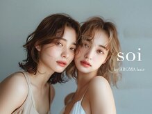 ≪ULTOWAとは？≫パサつき・広がりを根本改善！ダメージをなかったことにする髪質矯正