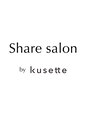 クセッテ(kusette)/share salon by kusette