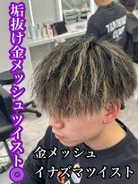 ルースト 南堀江店(ROOST)&nbsp;MEN’S HAIR/サーフカール/刈り上げセンターパート/南堀江
