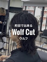 オーバーネオ 町田(OVER NEO)&nbsp;【ミノル指名限定 ウルフカット】ウルフ×カット