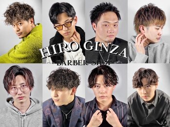 HIRO GINZA BARBER SHOP 川崎店 【ヒロギンザ バーバーショップ】