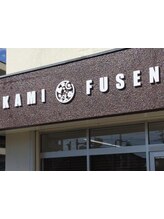 KAMI FUSEN