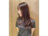 【傷まない◎】アディクシーカラー+1stepトリートメント￥9800