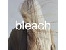 新規【ブリーチ】ダブルカラー+KIIRAME酸熱TR￥22450