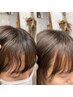 【髪質改善】カット＋ポイントストレート＋トリートメント［ヘアエステ込み］