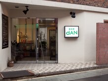 ダン美容室(dAN)の雰囲気（緑と白の看板が目印です☆）