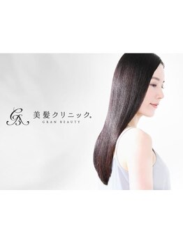 【半年で健康な髪へと導きます】―美髪を諦めていませんか？髪に本気で向き合う、大人女性の美髪クリニック