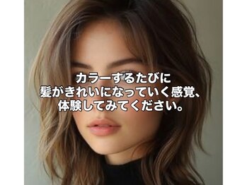 ヘアーメイク ディーエス(hair make D.S.)の写真/「白髪染めはワンパターンじゃない！」オリジナルの調合で、あなたのなりたい髪色を叶えてくれる☆