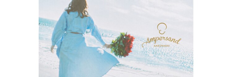 アンパサンド桜台(ampersand)のサロンヘッダー