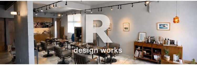 ヘアーループセラデザインワークス(Hair ruup Sela design works)のサロンヘッダー