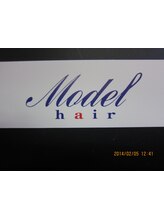 Model.hair　（モデル・ヘアー）