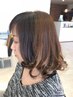 《新規女性》カット+髪質改善カラー+超濃縮集中ケア　¥15100→¥12100