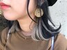 カット+アディクシーインナーorイヤリングカラー＋ハホニコトリートメント