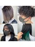 【学割U２４】似合わせカット＆トリートメント