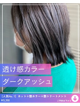 ネリネ(Nerine) 【ダークアッシュ】