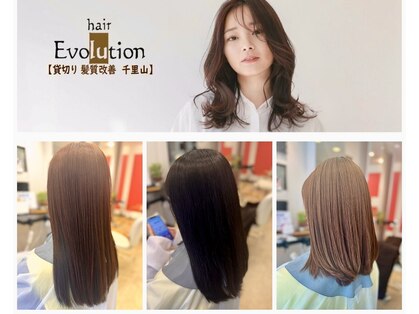 ヘアーエボリューションの写真