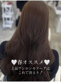ブリーチなしチョコレートブラウンカラー