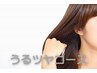 【白髪ぼかし×ツヤ髪】”光“染めて整うケアカラー+2stepケア+カット