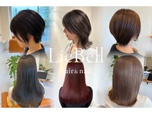 リーベル(LieBell)