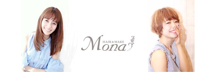 モナ(MONA)のサロンヘッダー