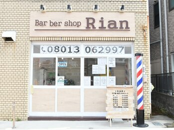 Barber shop Rian 