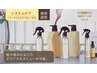 カット+カラー＋タマリス反応型集中補修トリートメント　￥12350～　