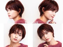 ボタニカ(Botanica)