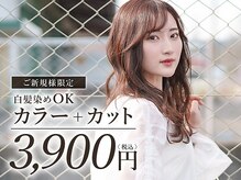 サロンズ ピフレ新長田店(SALONS)