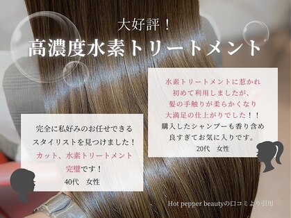 ハナモリ テララ(hanamori terara)の写真