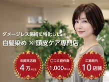 アイスタイル 緑井店(I STYLE)