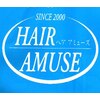 ヘアーアミューズ(HAIR AMUSE)のお店ロゴ