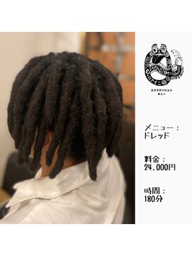 エクステンション キュー(extension Q) ドレッド