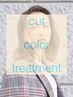 【5月】カット+透明感カラ-+髪質改善ULTOWA+マイクロバブル¥33000→¥14300