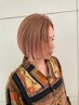 【ご新規様】カット+ダブルカラー+髪質改善TR￥29150→￥20405