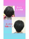 マッシュレイヤー