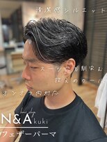 ヘアショップエヌアンドエー 久喜店(hairshop N&A)&nbsp;大人の色気を引き出す韓国風フェザーパーマ