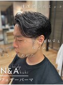 大人の色気を引き出す韓国風フェザーパーマ