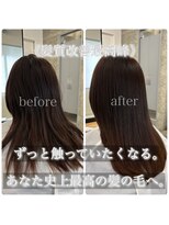 エノア 表参道(ENORE) 【弱酸性縮毛矯正】でうるつや髪質改善ストレート!