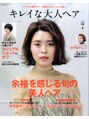 ファム(Fam) 雑誌等の撮影でスタイル提案してますスタイルに悩んでいる方是非