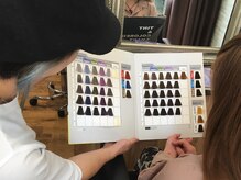 ヘアーサロンアズール(Hair Salon Azure)