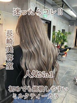 コワファースト長崎シャンプーボーイ 2nd(COIFF1RST 長崎 SHAMPOO BOY) 長崎で叶えるハイトーン☆肌馴染み良いミルクティーグレージュ