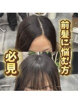 コワファースト長崎シャンプーボーイ 2nd(COIFF1RST 長崎 SHAMPOO BOY)&nbsp;長崎　前髪の割れ目改善クロスパーマ