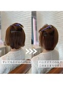 クセ毛もツヤサラに変身♪ナチュラル美ストレート