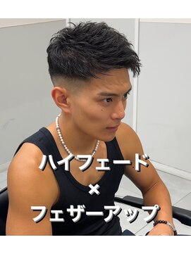 ファミリア 新宿(familiar) フェザーアップ　フェード