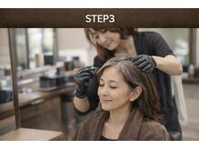 ～白髪ぼかしはデザインではなく計画～